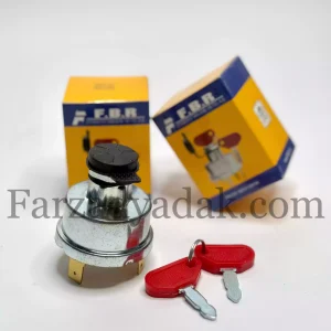 سوئیچ موتور فرگوسن