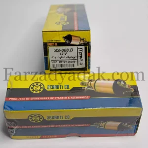 اتوماتیک استارت فرگوسن زراعتی